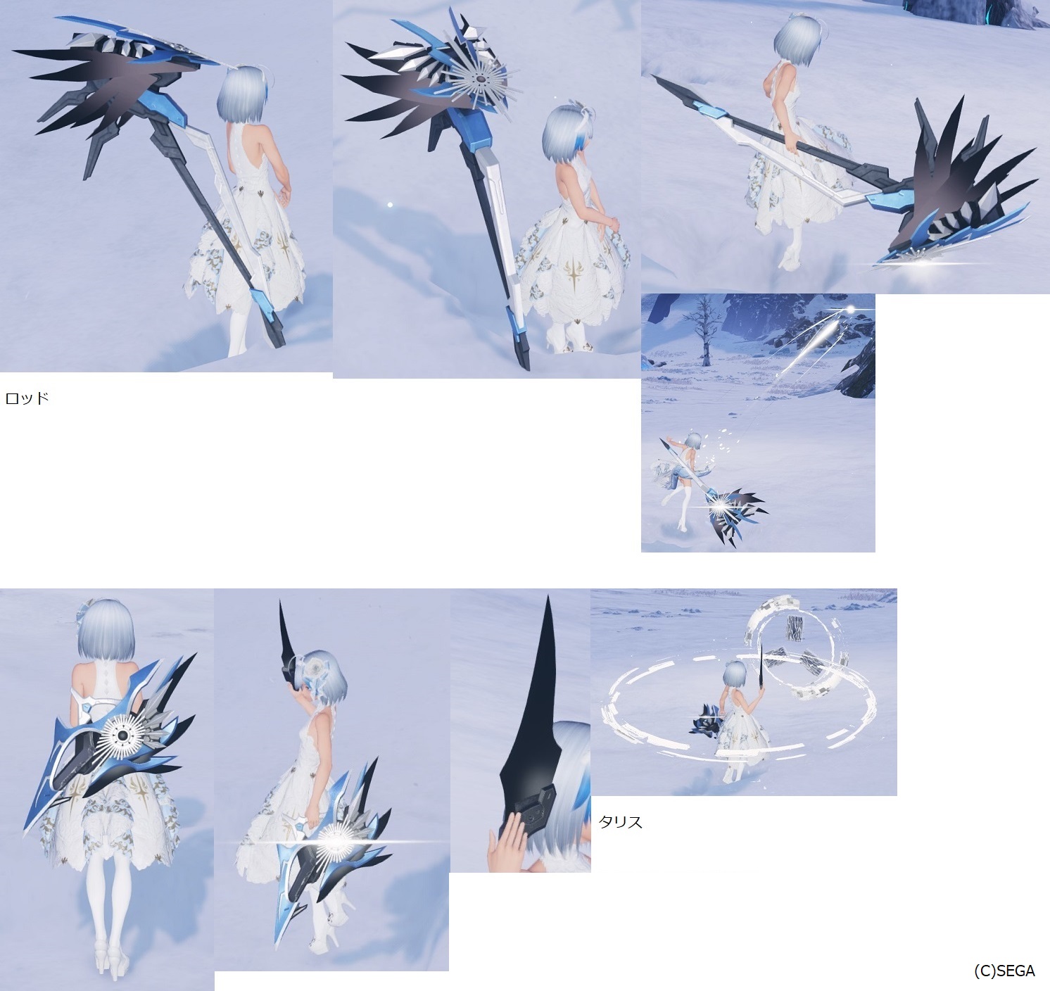 c 06-01 フォース.jpg