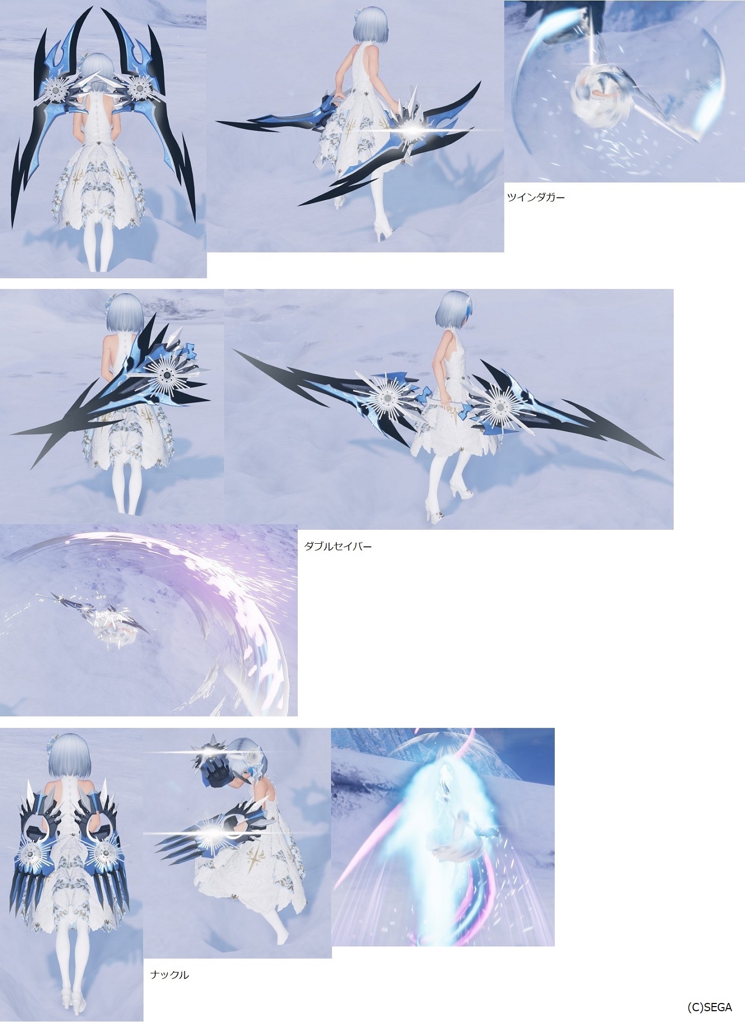 c 08-01 ファイター.jpg