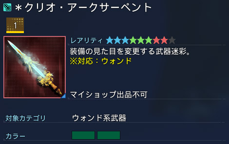 詳細.jpg
