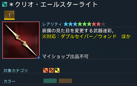 詳細.jpg