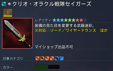 詳細.jpg
