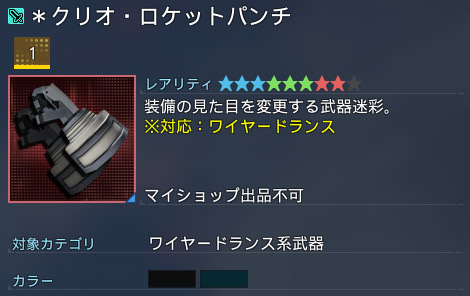 詳細.jpg