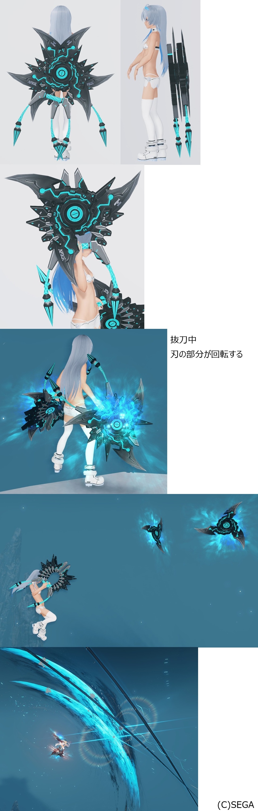 a 02-01 ワイヤードランス.jpg