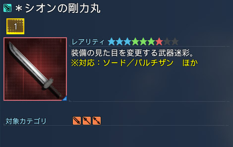 詳細.jpg