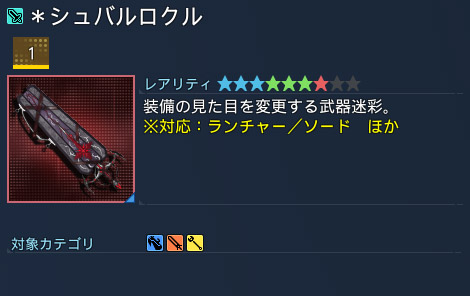 詳細.jpg