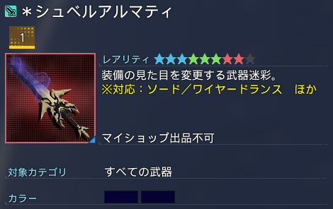 詳細.jpg