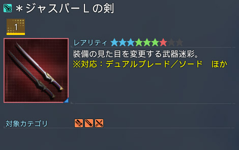 詳細.jpg