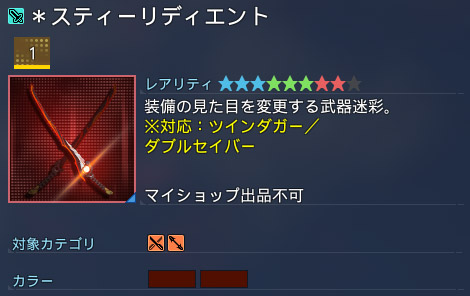 詳細.jpg