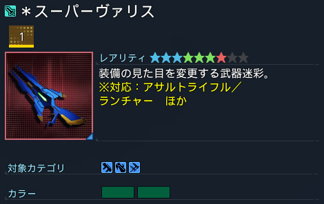詳細.jpg
