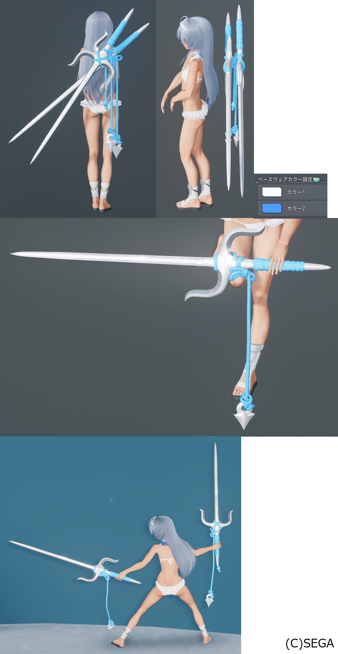 a 08-01-01 デュアルブレード.jpg