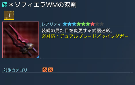 詳細.jpg