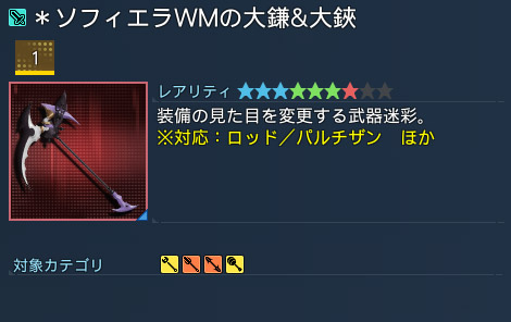 詳細.jpg