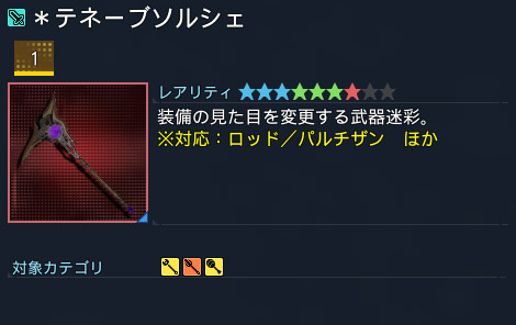 詳細.jpg