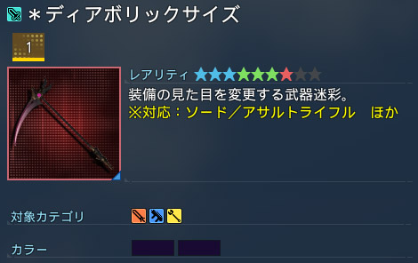 詳細.jpg