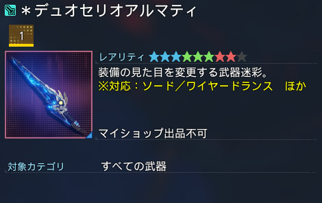 詳細.jpg