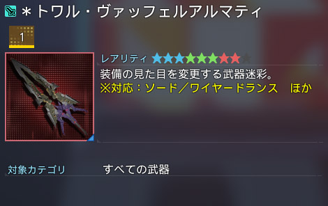 詳細.jpg