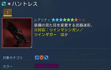 詳細.jpg