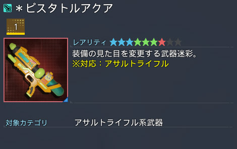 詳細.jpg
