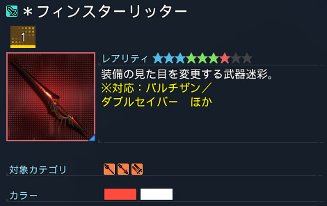 詳細.jpg