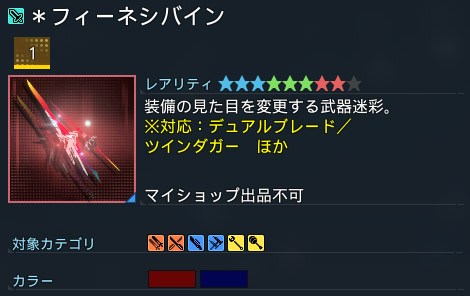 詳細.jpg