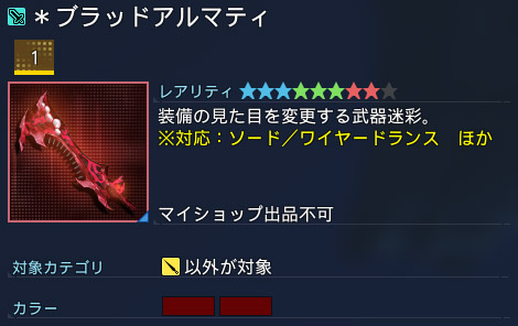 詳細.jpg