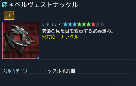 詳細.jpg