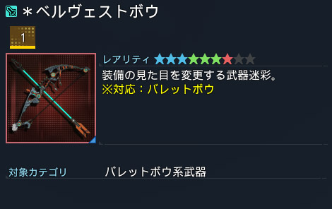 詳細.jpg
