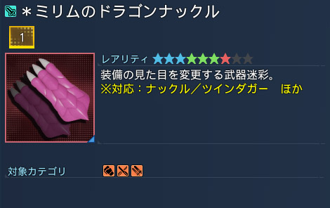 詳細.jpg