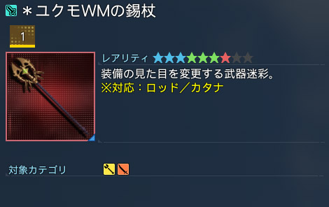 詳細.jpg