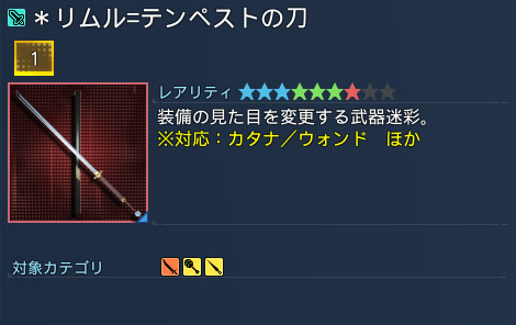 詳細.jpg