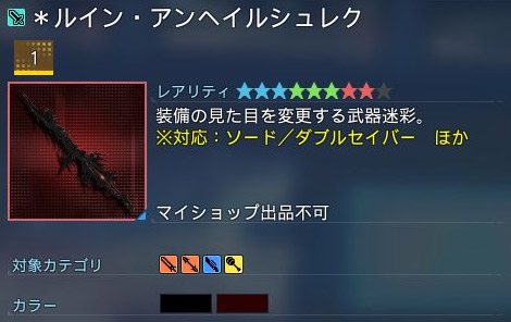 詳細.jpg