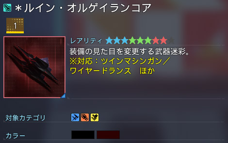 詳細.jpg