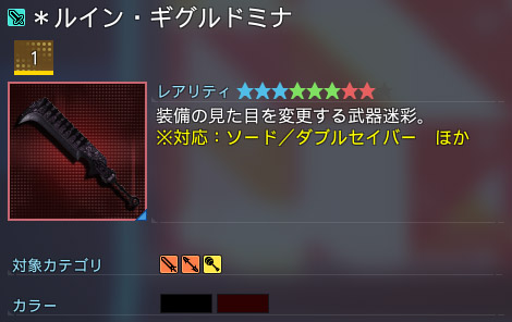 詳細.jpg