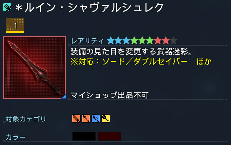 詳細.jpg