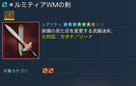 詳細.jpg