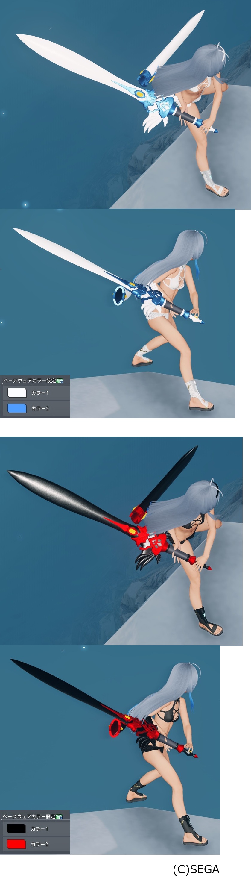 a 01-01-01 ソード.jpg