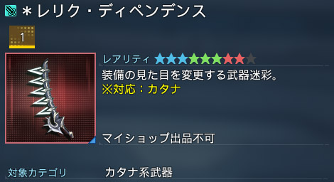 詳細.jpg