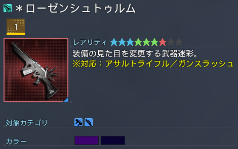 詳細.jpg