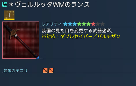 詳細.jpg