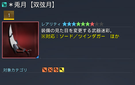詳細.jpg