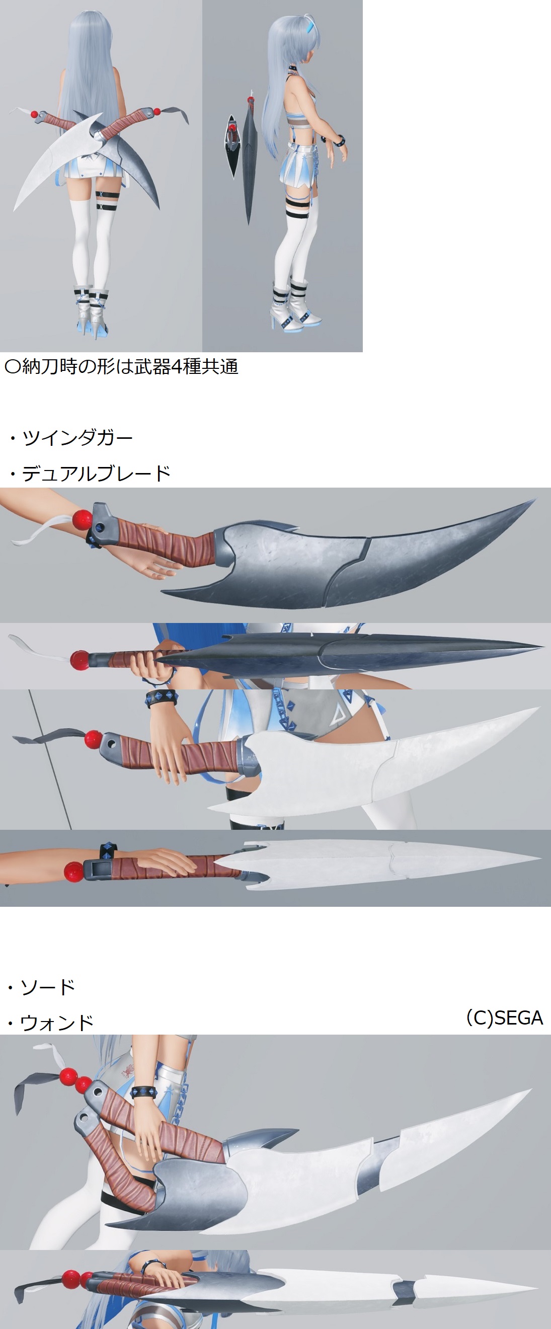 a 00-01 納刀.jpg
