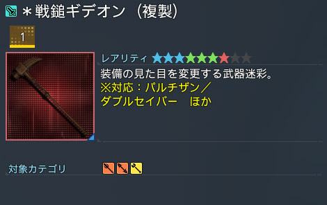詳細.jpg