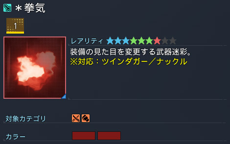 詳細.jpg
