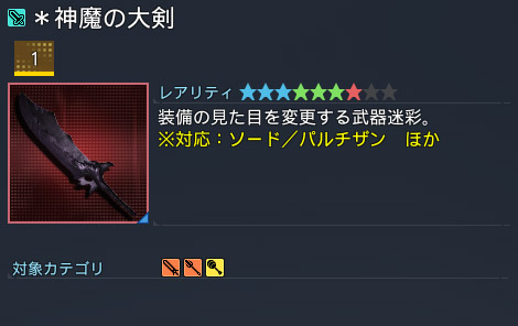 詳細.jpg