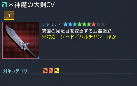 詳細.jpg