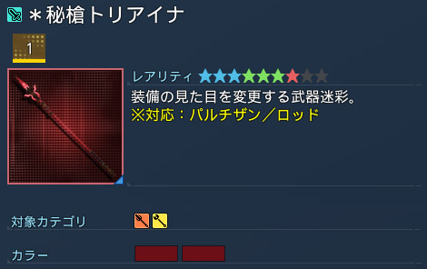 詳細.jpg