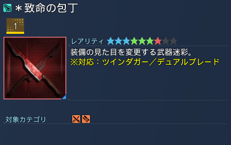 詳細.jpg