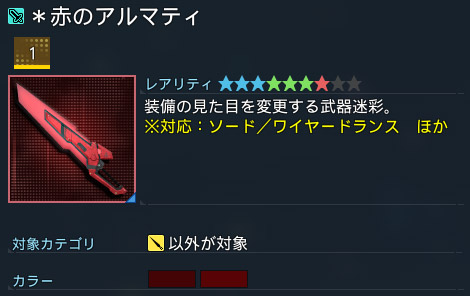 詳細.jpg
