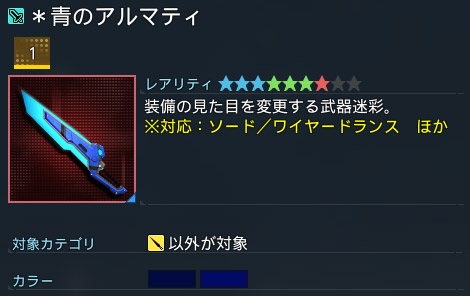 詳細.jpg