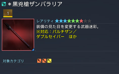 詳細.jpg